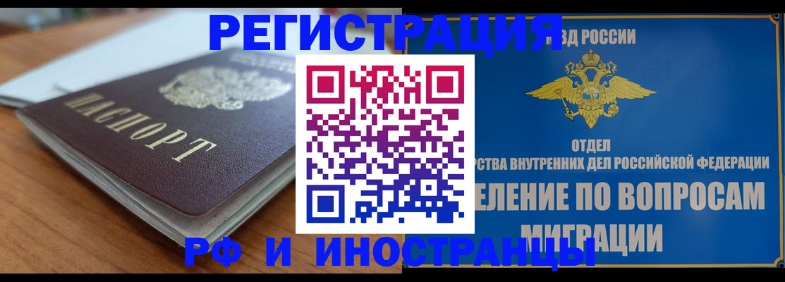 регистрация для школы в Кизляре